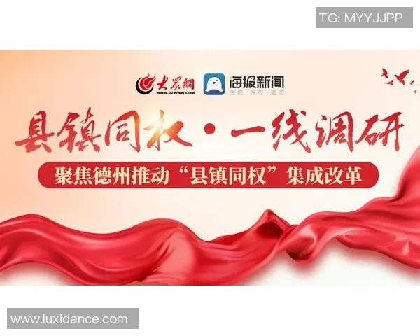 重磅专题：杭州篮球队的包夹革新