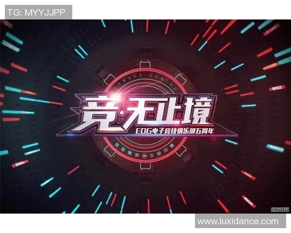 和平精英节奏排名：EDG创新高