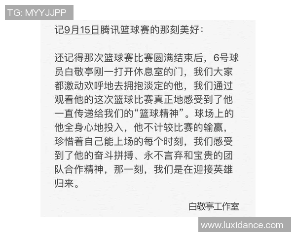 篮球评论：成都篮球队的转换得失