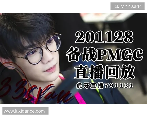 和平精英战术：EDG的控制体系