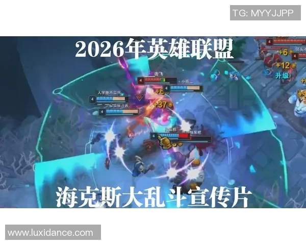 2026英雄联盟配合排行榜：V5位居第3名