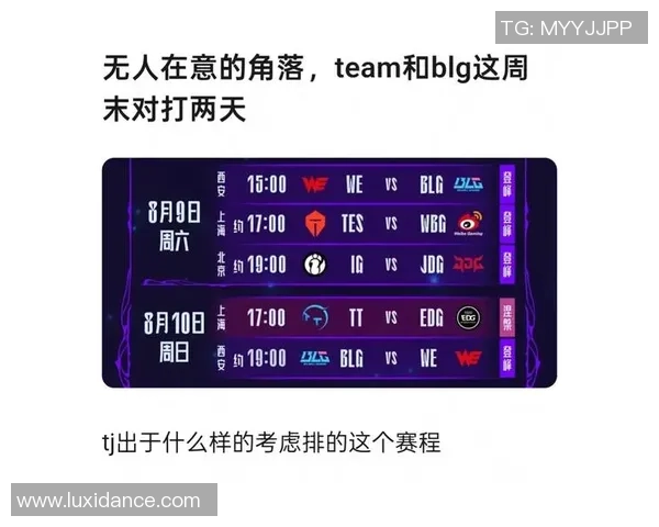 英雄联盟热议：JDG的心理素质争议_1